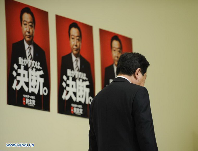 Japan's Prime Minister Yoshihiko Noda, leader of Japan's Democratical Party of Japan (DPJ), leaves a news conference at his party's election headquarters in Tokyo, Dec. 16, 2012. Yoshihiko Noda, said on late Sunday that he quits from the party's presidency.(Xinhua/Kenichiro Seki)