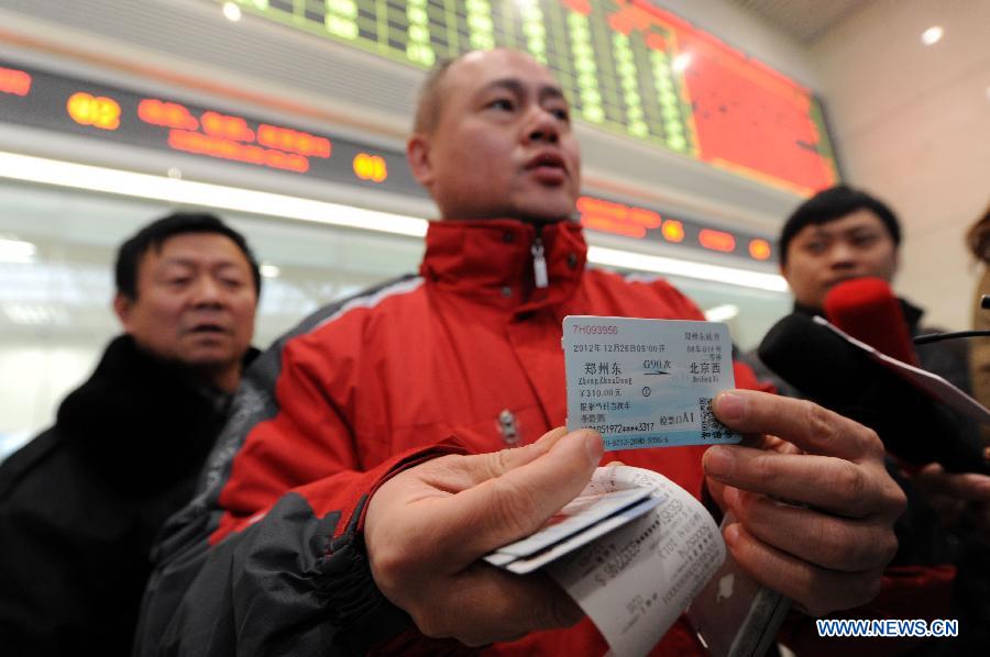 Beijing-Zhengzhou high-speed railway to start service on Dec. 26  (3)