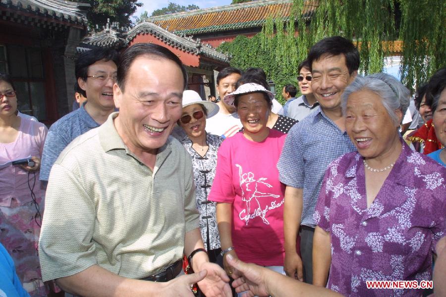 File photo taken on June 28, 2003 shows Wang Qishan (L front) spends the weekend with local residents in Beihai Park during the severe acute respiratory syndrome (SARS) prevention and control period in Beijing, capital of China. (Xinhua) 