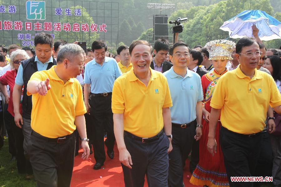 File photo taken on May 19, 2012 shows Wang Qishan (C, front) attends the launching ceremony of 2012 National Tourism Day theme activity in Zhangjiajie, central China's Hunan Province. (Xinhua) 