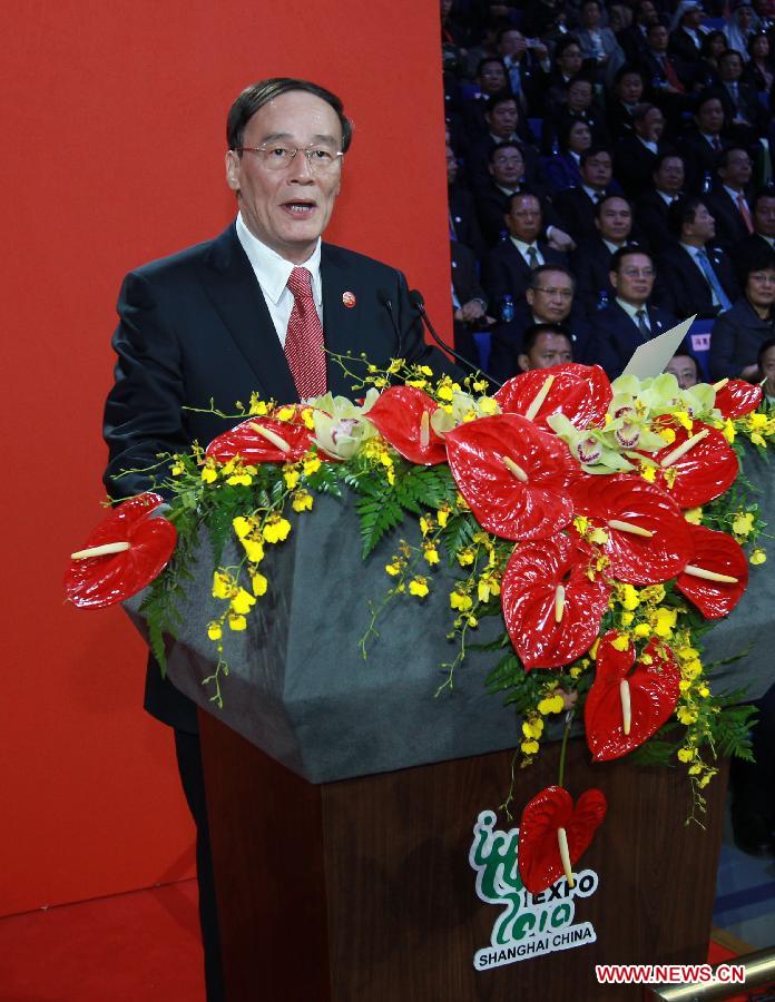 File photo taken on Oct. 31, 2010 shows Wang Qishan delivers a speech at the closing ceremony of the Shanghai World Expo in east China's Shanghai Municipality. (Xinhua) 