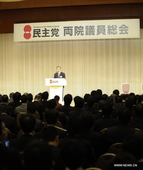 The Democratic Party of Japan (DPJ) holds the leadership election in Tokyo, Dec. 25, 2012. Japna's former trade minister Banri Kaieda on Tuesday became the new leader of the DPJ. (Xinhua/Kenichiro Seki)  