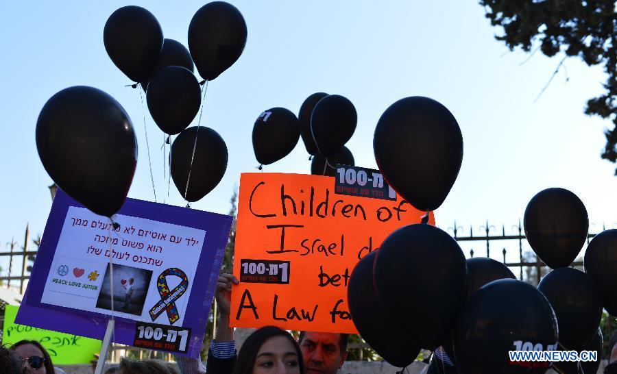 Israelis rally in protest of shrinking government funding for children with autism in Jerusalem, on Jan. 4, 2013. According to the data published by the Ministry of Welfare and Social Affairs, every one in 100 babies born in Israel suffers from autism. In addition, the data revealed that since 2000 the number of children registered with the ministry as suffering from autism has multiplied by no less than 50 times, from 156 in 2000 to 7,899 in 2012. However, the budget in the ministry allocated to helping people with autism only increased by 9.5 throughout this period. (Xinhua/Yin Dongxun)