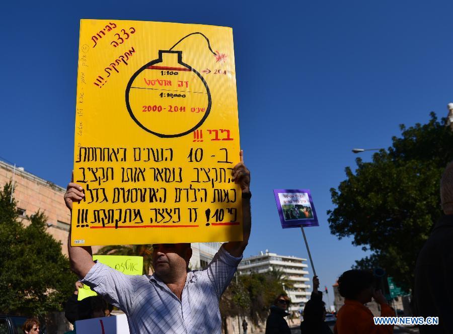 Israelis rally in protest of shrinking government funding for children with autism in Jerusalem, on Jan. 4, 2013. According to the data published by the Ministry of Welfare and Social Affairs, every one in 100 babies born in Israel suffers from autism. In addition, the data revealed that since 2000 the number of children registered with the ministry as suffering from autism has multiplied by no less than 50 times, from 156 in 2000 to 7,899 in 2012. However, the budget in the ministry allocated to helping people with autism only increased by 9.5 throughout this period. (Xinhua/Yin Dongxun)