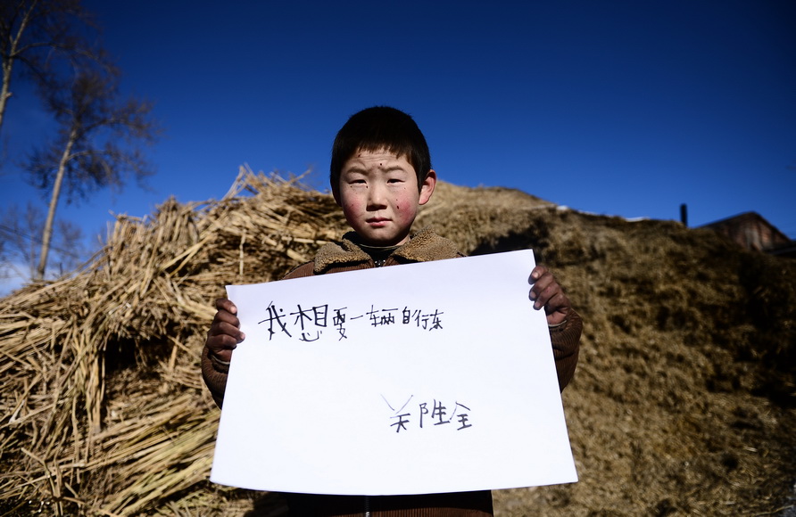 Zheng Shengquan, 9, third -grade pupil of Wanquan primary school in Datong, Qinghai. His New Year wish: I want to have a bicycle. (Xinhua/Zhang Hongxiang)