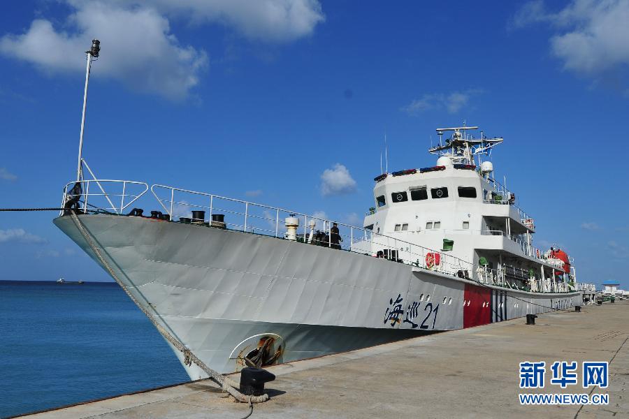 China's marine patrol ship "Haixun 21" is 93.2 meters long with a maximum sailing distance of 4,000 nautical miles without refueling. Its maximum sailing speed is 22 knots. The helipad, located at the stern, is about 21 meters long and 11 meters wide. (Xinhua/Hou Jiansen)