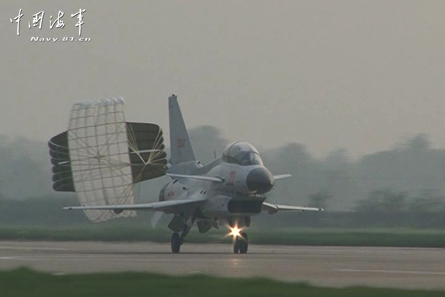 A flight delegation of China's naval air force conducts a long-range raid exercise, and they shoot down the simulated "enemy aircraft" during the exercise. The exercise marked a new breakthrough in their precision raid and actual combat capability. (navy.81.cn/Li Ronglei, Wang Zhenbing)