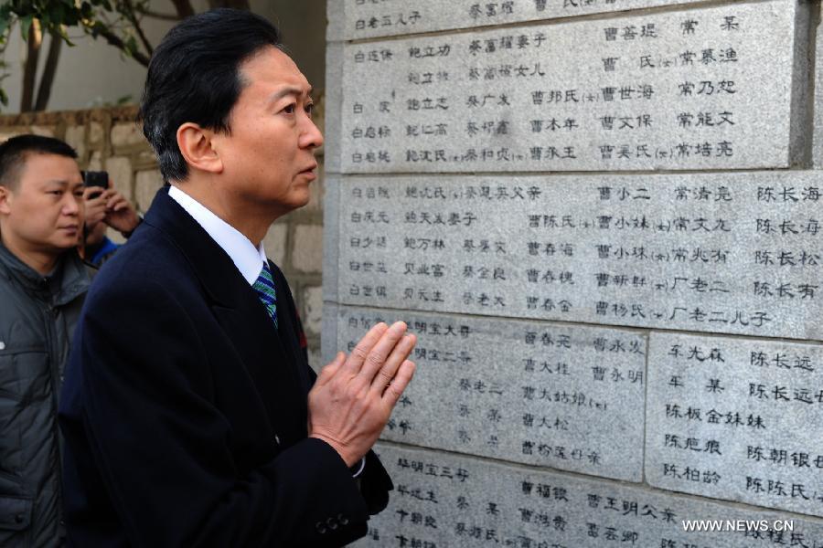 Former Japanese Prime Minister Yukio Hatoyama (R) visits a memorial wall on which names of the Nanjing Massacre victims are engraved at the Memorial Hall of the Victims in Nanjing Massacre by Japanese Invaders, in Nanjing, capital of east China's Jiangsu Province, Jan. 17, 2013. (Xinhua/Han Yuqing)