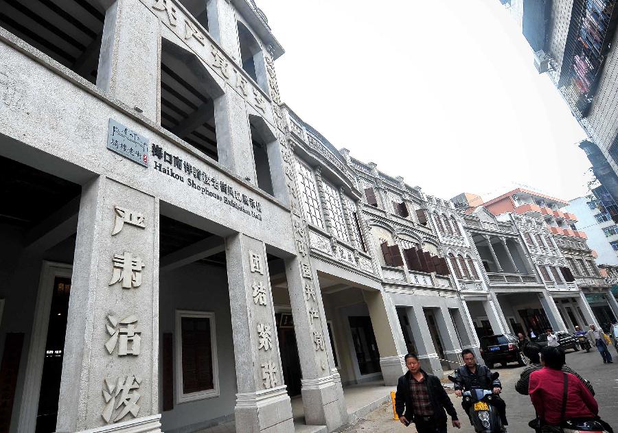 Photo taken on Jan. 21, 2013 shows the Qilou buildings on the Shuixiangkou Street in Haikou, capital of south China's Hainan Province. (Xinhua/Guo Cheng) 