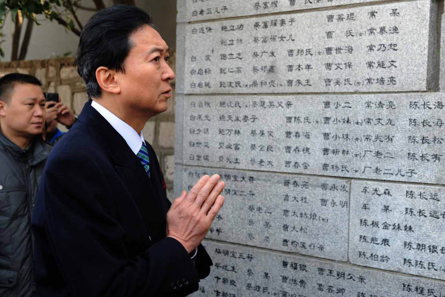 Former Japanese Prime Minister Yukio Hatoyama (R) visits a memorial wall on which names of the Nanjing Massacre victims are engraved at the Memorial Hall of the Victims in Nanjing Massacre by Japanese Invaders, in Nanjing, capital of east China's Jiangsu province, Jan. 17, 2013. (Xinhua/Han Yuqing)