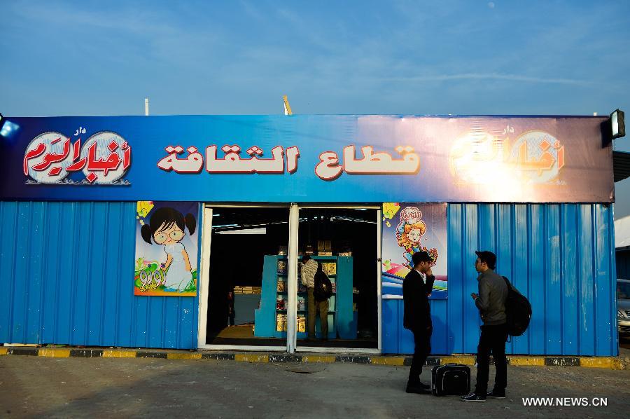 People attend the 44th Cairo International Book Fair in Cairo, Egypt, Jan. 23, 2013. (Xinhua/Qin Haishi)