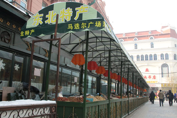 Food counters with various local nuts inside a store on Central Street in Harbin, northeast China's Heilongjiang Province, on December 17, 2012. [Photo: CRIENGLISH.com] 