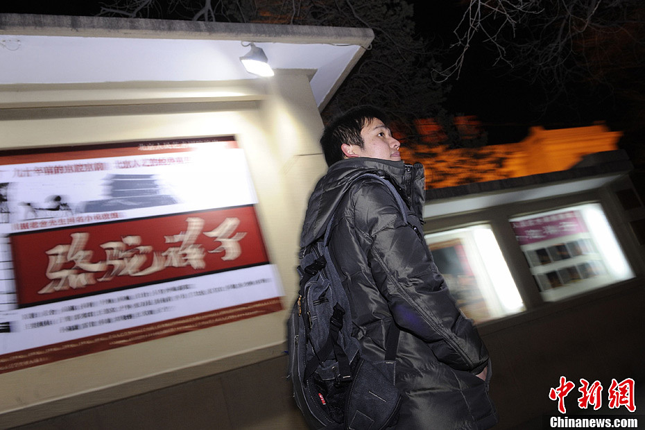 Before leaving Beijing, although he twisted his ankle while skiing, Lin still goes to watch his favorite drama "Rickshaw Boy" in Beijing People's Art Theater. (Chinanews/Cui Nan)