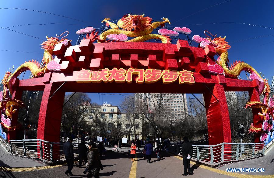 Citizens walk past a lantern-decorated gateway in Xining, capital of northwest China's Qinghai Province, Jan. 31, 2013. Various lanterns are used here to decorate the city for the upcoming China's Lunar New Year. (Xinhua/Zhang Hongxiang)