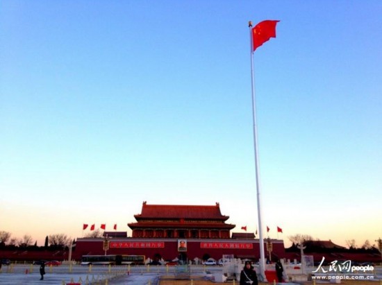 Sunshine and clear air has returned to Beijing. (Photo/PD online)