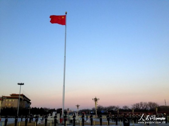 Sunshine and clear air has returned to Beijing. (Photo/PD online)