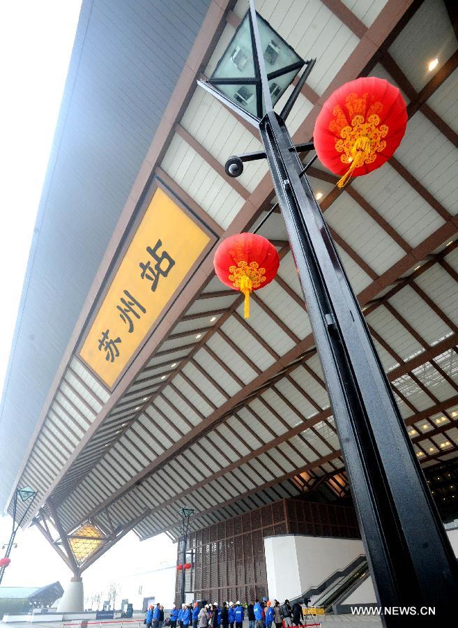 Photo taken on Feb. 5, 2012 shows the South Square of the Suzhou Railway Station in Suzhou, east China's Jiangsu Province. A five-year renovation project at the Suzhou Railway Station was accomplished on Tuesday. With a total investment of 2.3 billion yuan (370 million U.S. dollars), the renovation project alleviates the transport pressure of the Suzhou Railway Station. (Xinhua/Hang Xingwei)