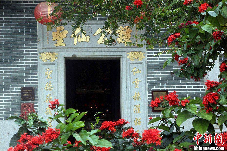 Photo taken on February 18 shows the Tam Kung Temple in Shau Kei Wan of Hong Kong. (CNS/Sha Shaokui)