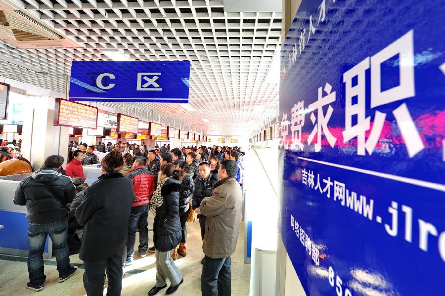 Job applicants are seen at a job fair in Changchun, capital of northeast China's Jilin Province, Feb. 20, 2013. Over 2,000 job positions from some 100 companies were provided on the job fair held here on Wednesday. (Xinhua/Zhang Nan) 