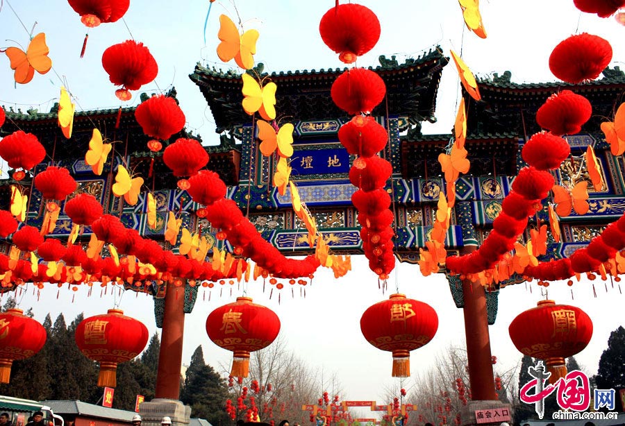 The Ditan Temple Fair is one of the busiest and most popular temple fairs in Beijing. It is held every year at Ditan Park, where emperors used to offer sacrifice to appease gods, during Spring Festival. In modern times, the temple fair still features reenactments of the Ming's and Qing's imperial sacrificial rituals. It also stages a wide range of folk performances, children's puppet shows and acrobatic shows. Vendors sell a wide variety of local snacks and other foods as well as useful items. (China.org.cn)