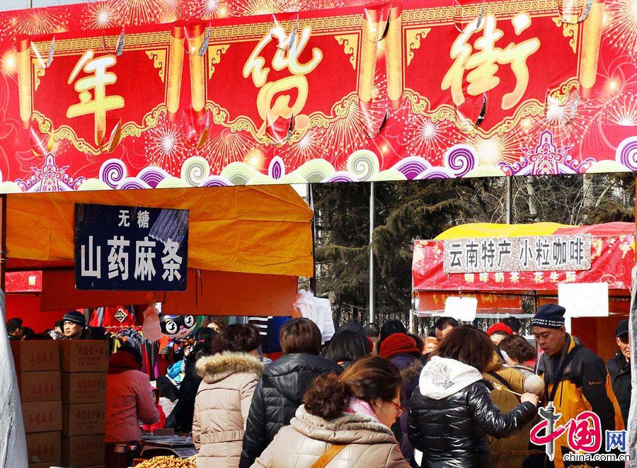 The temple fair features folk singing and dancing performances, exhibition of local specialties, delicious snacks and a diverse array of entertainment. Blind dating activities will also be staged here, which, like in years past, are expected to attract thousands of spectators. (China.org.cn)