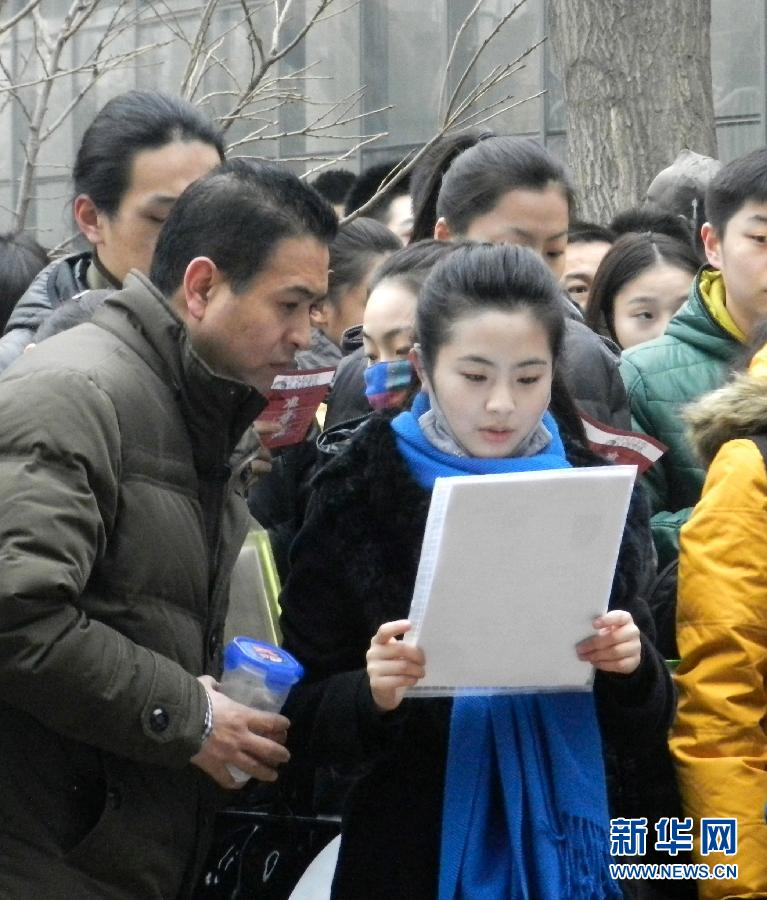 Young candidates for Acting Department of Beijing Film Academy  (44)