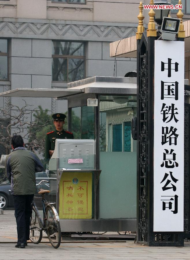 A man enters the China Railway Corporation, a new state-owned enterprise, in Beijing, capital of China, March 17, 2013. The Chinese government has approved the establishment of the China Railway Corporation to perform the business functions of the defunct Ministry of Railways (MOR) as part of the country's cabinet restructuring plan. (Xinhua)