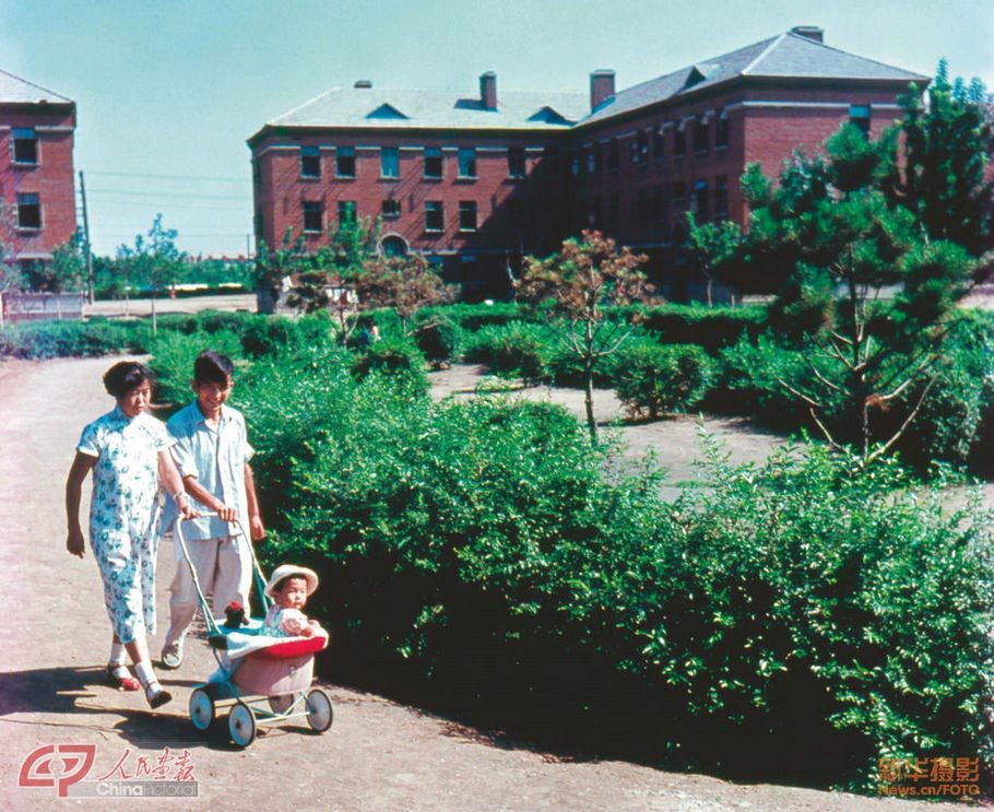 Family members walk in the Worker Village in 1959. (China Pictorial/Ru Suichu)