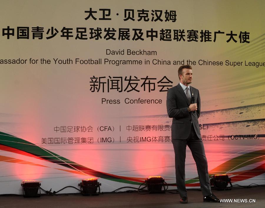 British footballer David Beckham attends a press conference in Beijing, capital of China, on March 20, 2013. David Beckham came to China as the ambassador for the youth football Program in China and the Chinese Super League (CSL). (Xinhua/Gong Lei) 