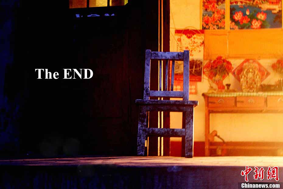 The END. (Chinanews.com / Zhou Panpan)