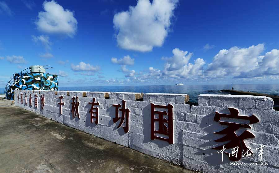 A joint maneuver taskforce under the South Sea Fleet of the Navy of the Chinese People’s Liberation Army (PLA) cruised the islands garrisoned by the troops of the South Sea Fleet in the waters of the South China Sea on March 23, 2013.(navy.81.cn/Qian Xiaohu, Song Xin)