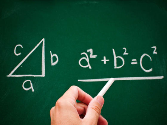 Pythagorean theorem (Source: Science and Technology Daily)