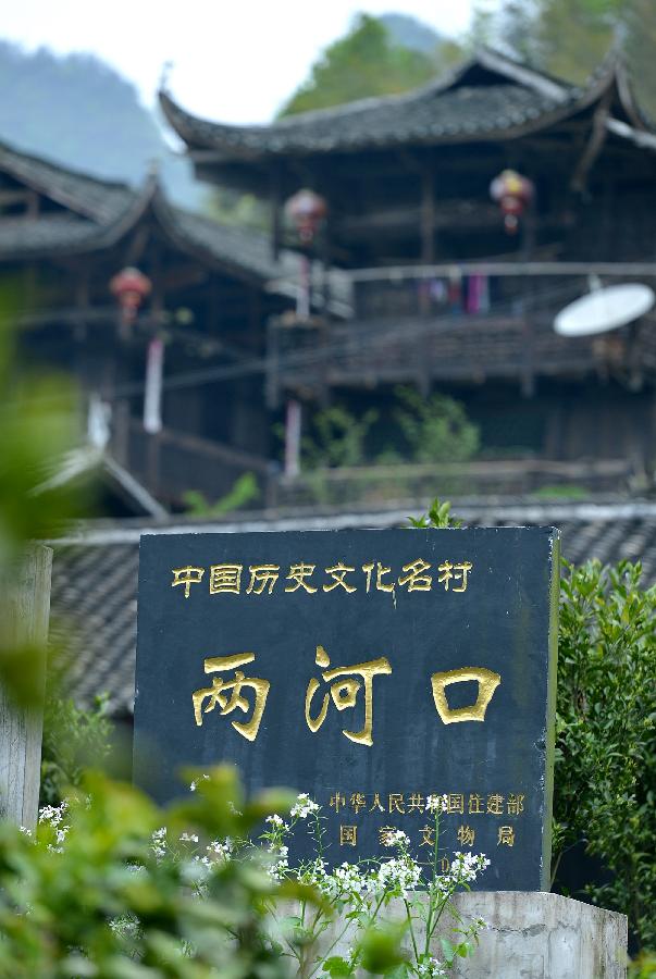 Photo taken on April 10, 2013 shows a tablet on which reads "China's famous historical and cultural village" in Lianghekou Village in Enshi, central China's Hubei Province. Stilted buildings of Tujia ethnic group, mainly seen in central China's Hunan and Hubei Province, is a gem of Chinese residence. Lianghekou Village is one of the best reserved areas for Tujia stilted buildings. (Xinhua/Song Wen) 