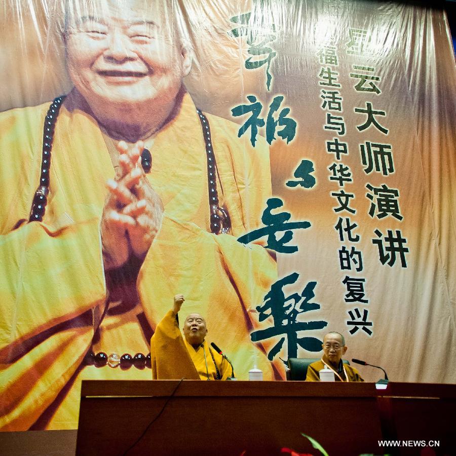 Buddhist master Hsing Yun (L) from southeast China's Taiwan delivers a lecture on happiness in Tianjin, north China, April 18, 2013. Hsing Yun is the founder of Taiwan's influential Fo Guang Shan Monastery.(Xinhua/Zhang Chaoqun) 