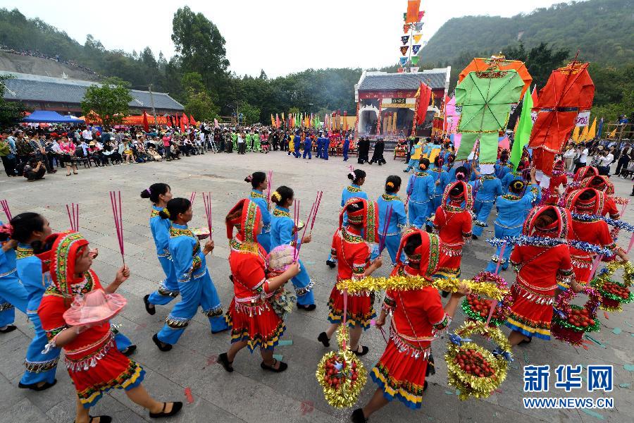 Public sacrifice. (Photo/Xinhua)