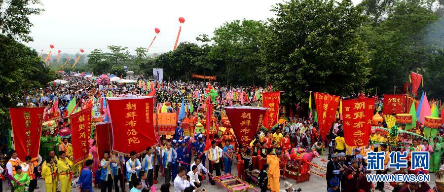 Public sacrifice. (Photo/Xinhua)