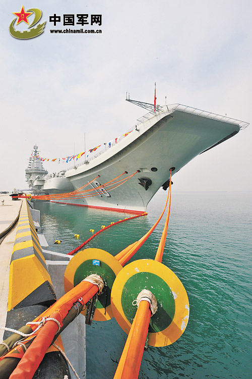 Aircraft carrier Liaoning anchors at a dock. (Source: chinamil.com.cn)
