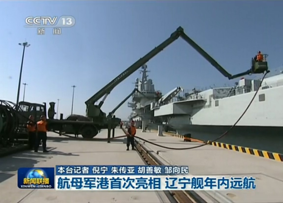 China's aircraft carrier "Liaoning" at Qingdao home base (Photo Source: CNTV.cn)