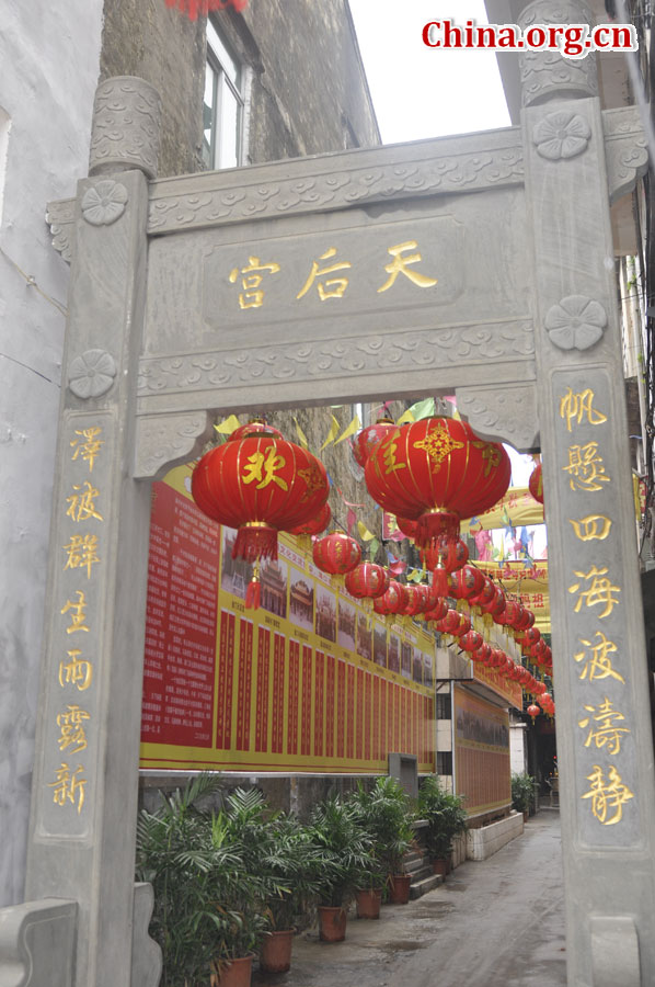 In total, there are more than 200 Qilou buildings in Qilou Arcade Streets, including 39 by Zhongshan Street. The oldest building, Sipai Building, dates back some 600 years to the Southern Song Dynasty(China.org.cn/Gong Jie)