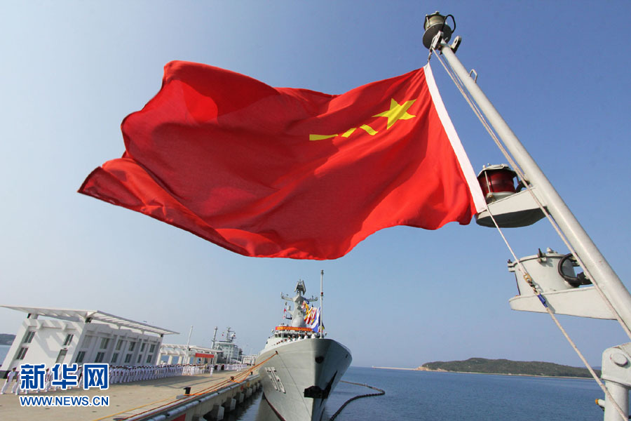 A ceremony held in Sanya, a port city in south China's Hainan Province.(Source: www.news.cn)