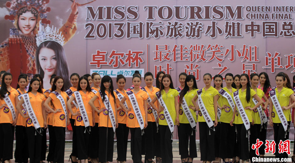 The China Final of 2013 Miss Tourism International rang down the curtain in Huangpi District of Wuhan, capital of central China's Hubei Province, May 5, 2013. (Source: Chinanews.com)