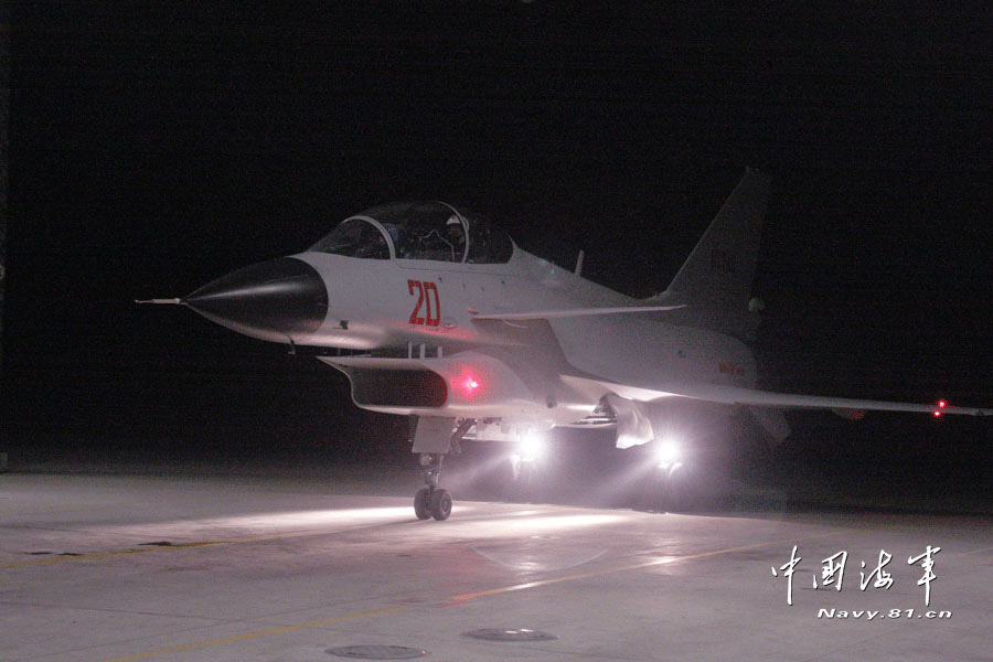 Recently, a flight regiment under the Navy of the Chinese People's Liberation Army (PLAN) organized its new-type fighters to carry out night flight training. (Chinamil.com.cn/Cai Bo)