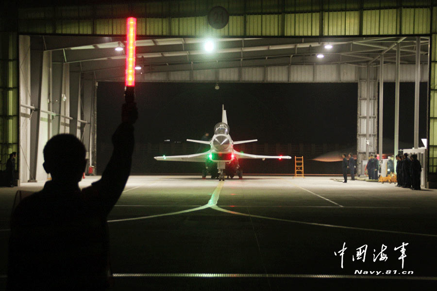 Recently, a flight regiment under the Navy of the Chinese People's Liberation Army (PLAN) organized its new-type fighters to carry out night flight training. (Chinamil.com.cn/Cai Bo)