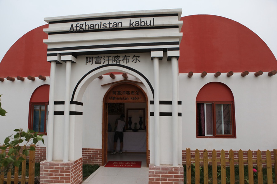 A pavilion featuring Kabul of Afghanistan at the opening of the Ninth China (Beijing) International Garden Expo on Saturday, May 18, 2013. The expo will last for six months. [Photo: CRIENGLISH.com / Luo Dan]