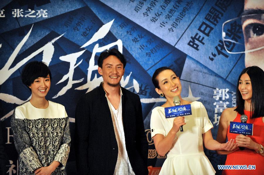 Actress Kwai Lun-mei (L), actor Chang Chen (2nd L) and Actress Qin Hailu (2nd R) attend a press conference held for the premiere of movie Christmas Rose in Beijing, China, May 20, 2013. The movie is expected to be released in China on May 24, 2013. (Xinhua/Bi Xiaoyang)