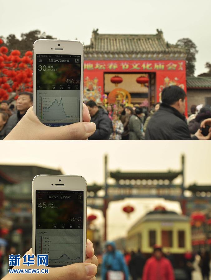 Combined photo shows that the API of the scenic spot of Ditan park is 30 at 2 p.m. on Feb 10, 2013, which indicates that the air quality is excellent; the photo at the bottom shows that the API of Xiangshan park is 45 at 3 p.m. on April 17, 2013, which indicates the air quality is good. (Photo/Xinhua)