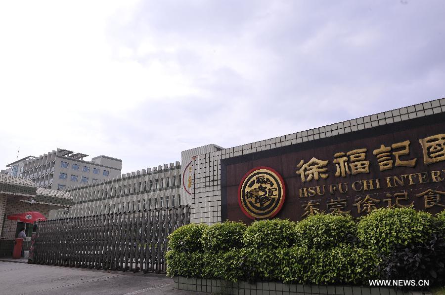 Photo taken on June 12, 2013 shows the entrance of the Hsu Chi Food Co. Ltd in Dongguan, south China's Guangdong Province. A total of 160 staff from the food company were suspected of suffering from food poisoning, a company source said on Wednesday. (Xinhua/Wu Lu) 