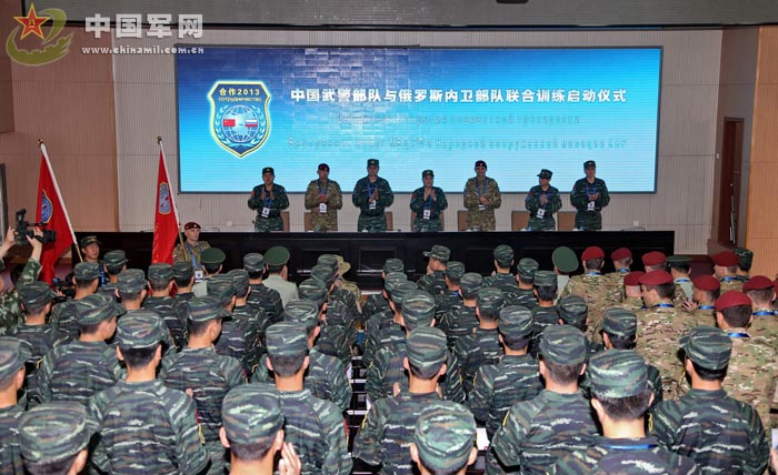 The launching ceremony of the "Cooperation 2013" joint training participated by the Chinese People's Armed Police Force (CPAPF) and the Russia's Domestic Security Force is held at 09:00 of June 11, 2013 in Beijing.(Chinamil.com.cn/Qiao Tianfu)