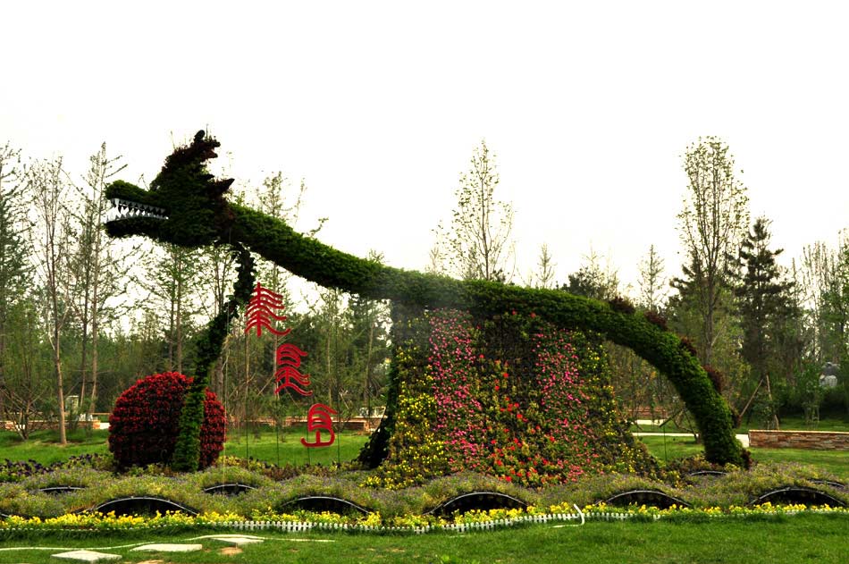 Photo taken on June 15, 2013 shows the beautiful scenery in Garden Expo Park in Fengtai District, Beijing. (PD Online/Du Mingming)