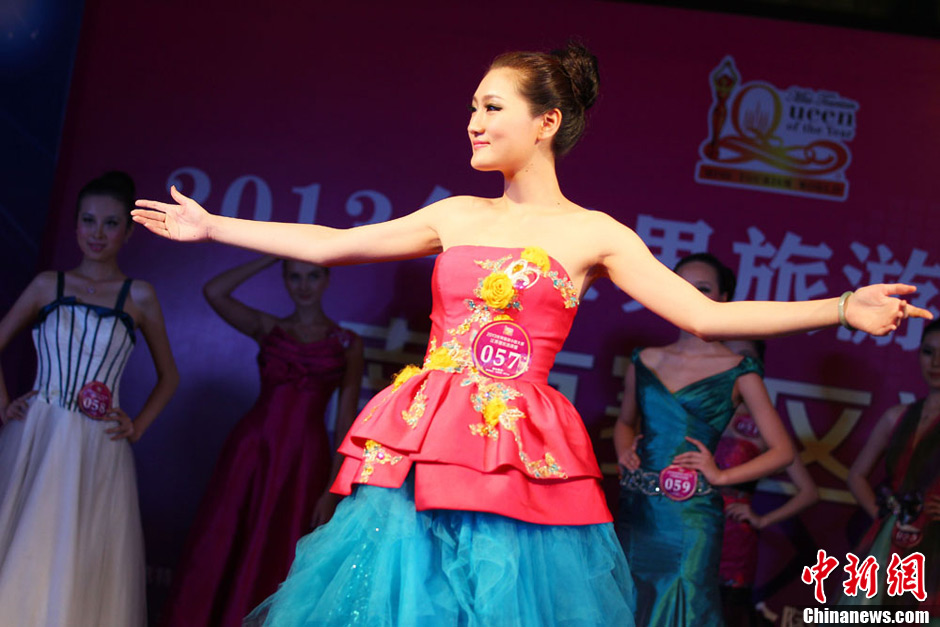 One competitor shows her body shape. On the evening of June 23, 2013, the audition of the Miss Tourism International (Nanjing Station) was held at the Nanjing Aquatic City in Nanjing, east China's Jiangsu province. This competition has attracted many girls. They have been working hard in several sections including self-introduction, runway show, talent show and Q&A. (CNS/Yang Bo)